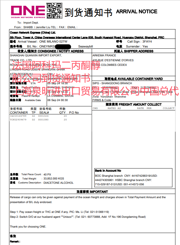 594cd2a5-3397-48f5-a613-43f8aae473da.png