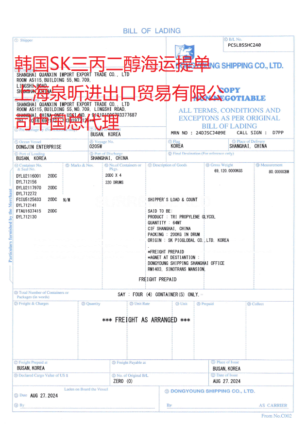 be908a13-ecba-485e-a5e5-255c31281522.png