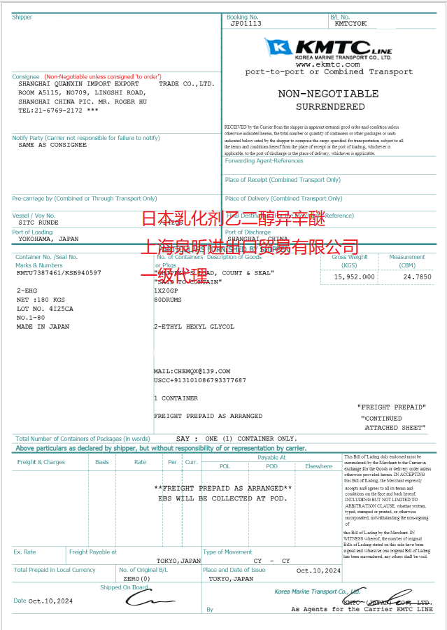 e58a4a24-839f-4a20-9ab9-741b415fcbec.png