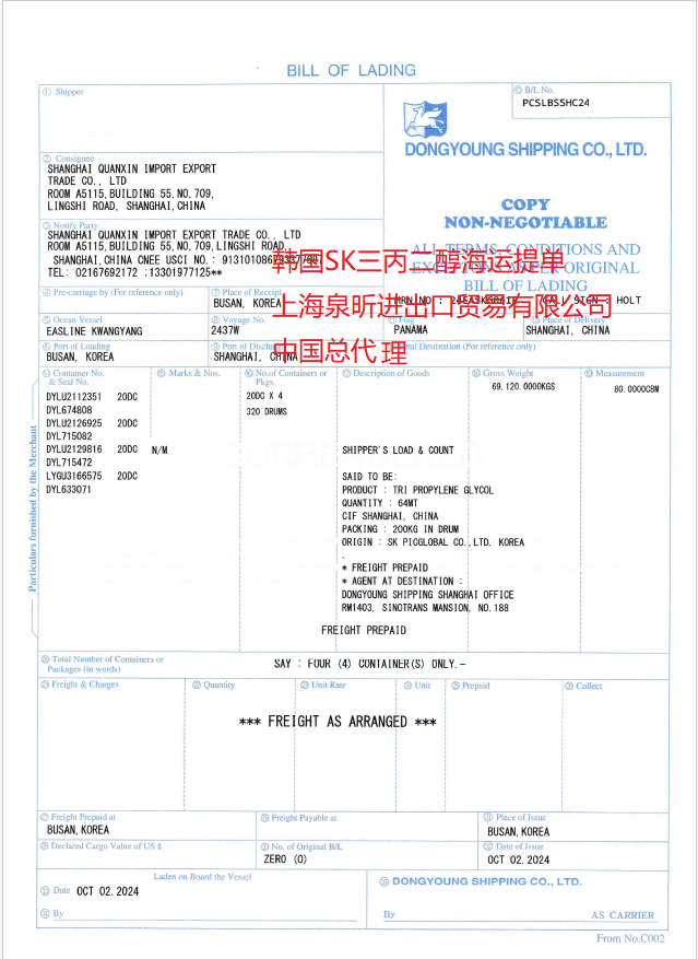 3efe1632-3987-48fb-ba12-c0a073b1fd27.png