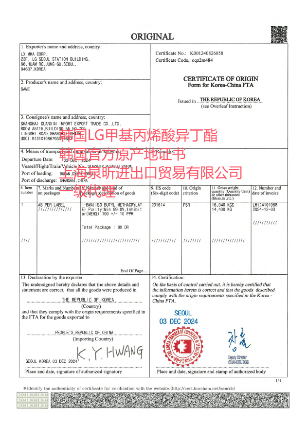 36329153-2ae9-44ac-9dda-f33714a1552b.png