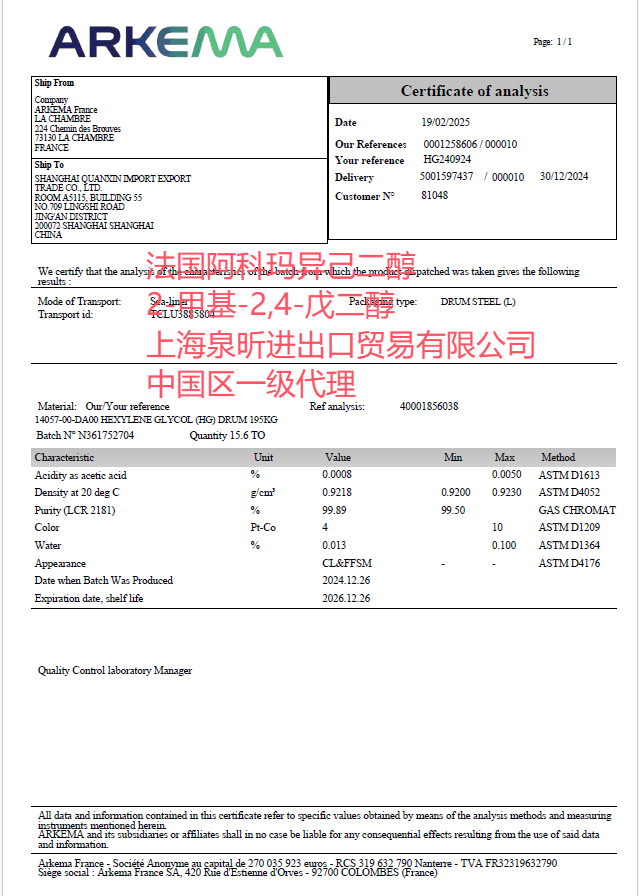1de2d274-f3c8-4f51-a5b5-85c66ea5a715.png