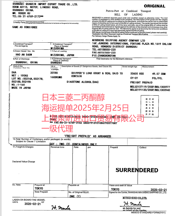 三菱DAAf726cde6-9e0c-4697-b271-c72f22bf116d.png