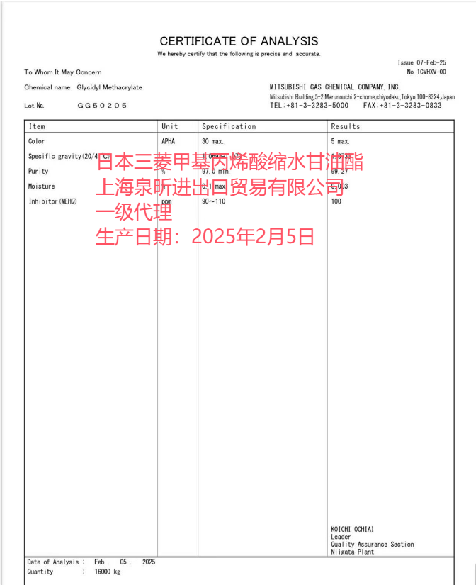 2月5日QQ_1742689151105.png