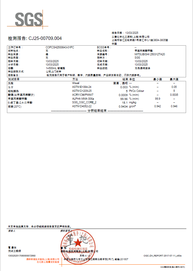 QQ_1742937949899.png