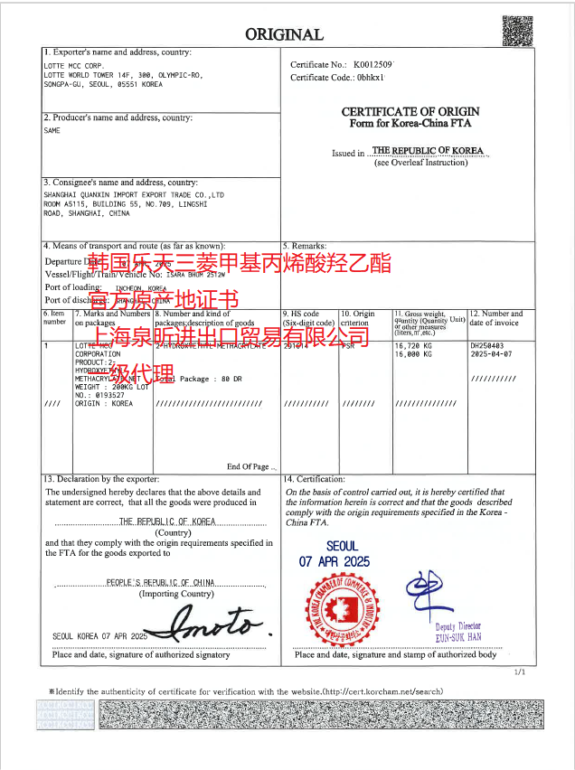 QQ_1744066249052.png