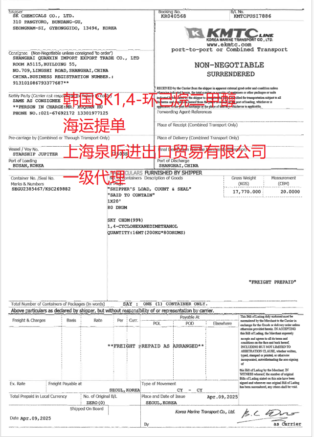 QQ_1744177955646.png