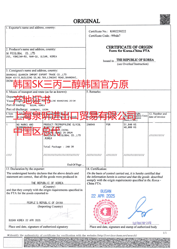 QQ_1745306053991.png