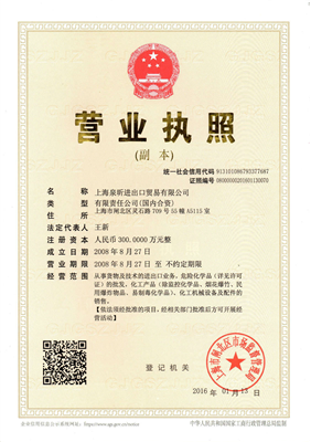 关于为您解答bob娱乐手机app
(今日最新解答)的相关图片